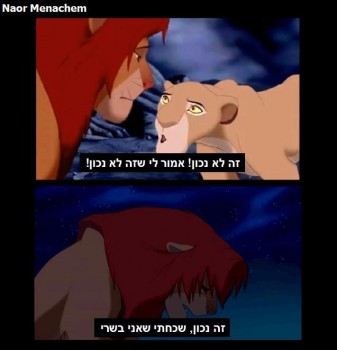 מצעד דוסים מצייצים: הממים הכי מצחיקים של הסרוגים