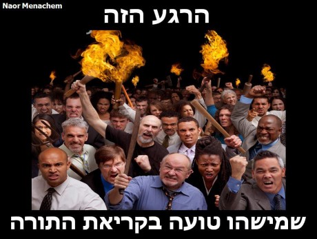 מצעד דוסים מצייצים: הממים הכי מצחיקים של הסרוגים