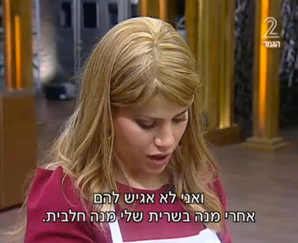 מצעד דוסים מצייצים: הממים הכי מצחיקים של הסרוגים