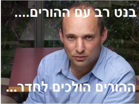 מצעד דוסים מצייצים: הממים הכי מצחיקים של הסרוגים