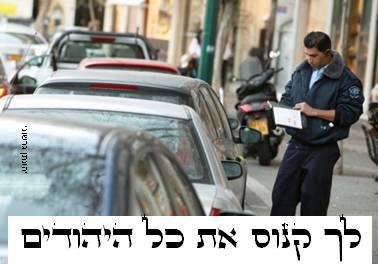 מצעד דוסים מצייצים: הממים הכי מצחיקים של הסרוגים
