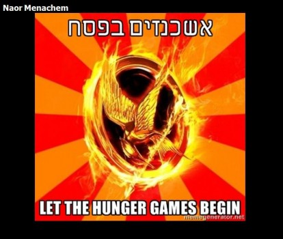 מצעד דוסים מצייצים: הממים הכי מצחיקים של הסרוגים