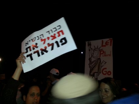 תמונות מההפגנה מול בית הנשיא למען שחרור פולארד