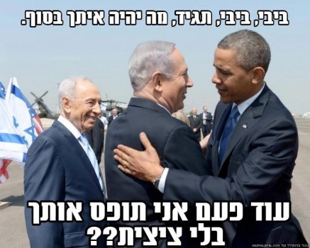 מצעד דוסים מצייצים מורחב: הממים הכי מצחיקים בפסח
