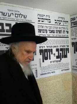 גלרייה: נשיא המדינה מנחם את הרב עובדיה יוסף