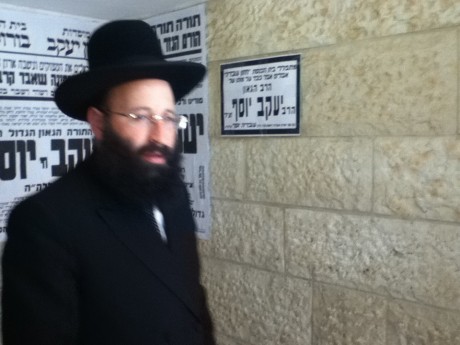 גלרייה: נשיא המדינה מנחם את הרב עובדיה יוסף