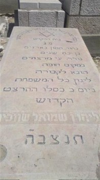 מטרים מקברי הקדושים הערבים בונים מסגד לא חוקי