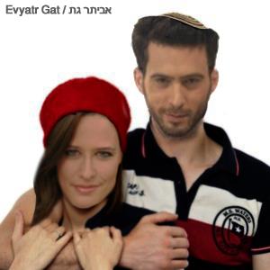 מצעד דוסים מצייצים: המפורסמים חוזרים בתשובה
