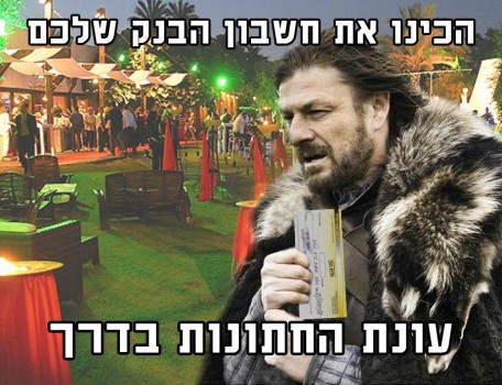 מקום 6 עם 1850 לייקים