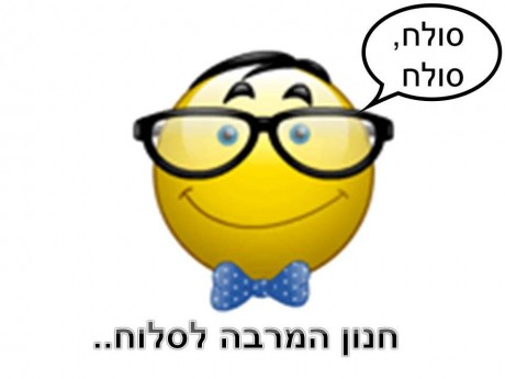 מצעד דוסים מצייצים: עשרת הממים המצחיקים של השבוע
