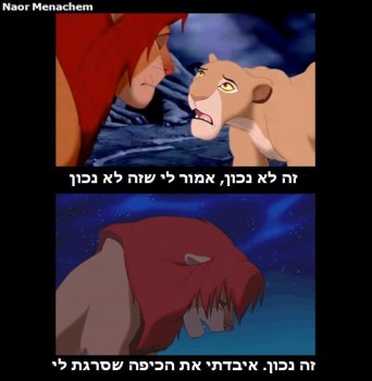 מצעד דוסים מצייצים: הממים המצחיקים ביותר של השבוע