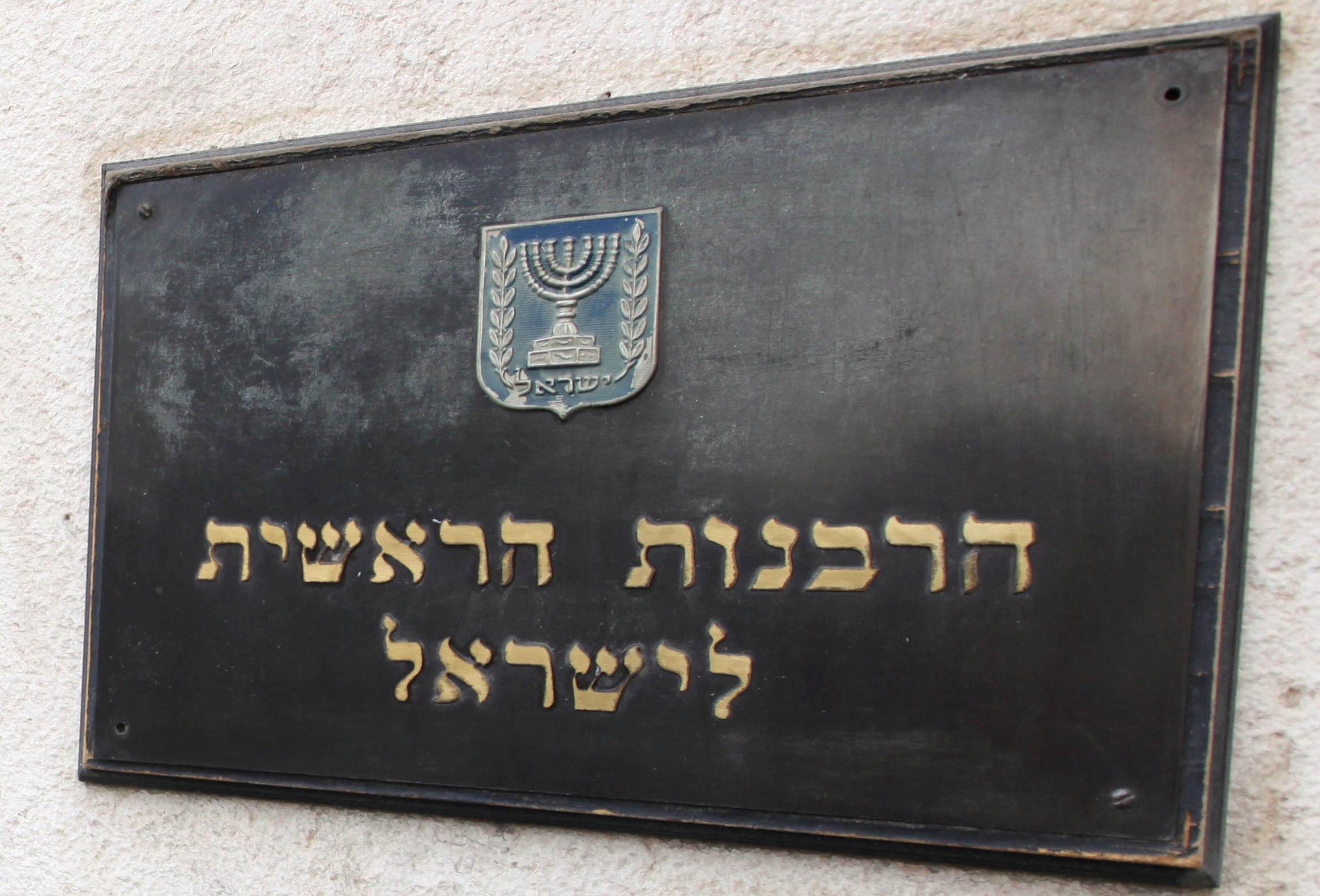 דעה: אל תהפכו את הרבנות הראשית ל"רבנות מטעם"