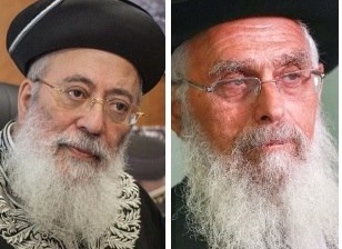 הוגשה הצעת החוק על "דיל הרב עמאר והרב אריאל"
