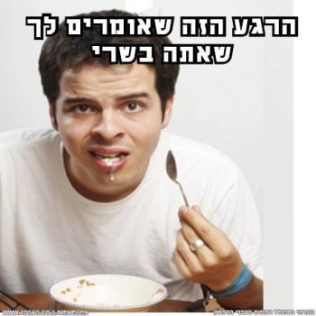 מצעד דוסים מצייצים 22: הממים האהובים ביותר השבוע