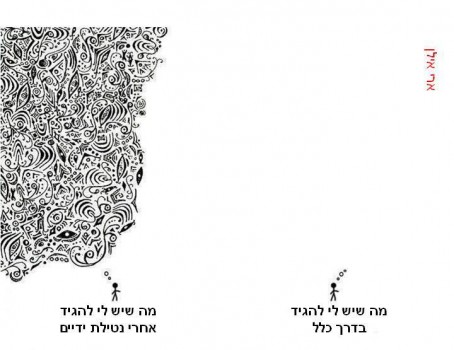 מצעד דוסים מצייצים 22: הממים האהובים ביותר השבוע