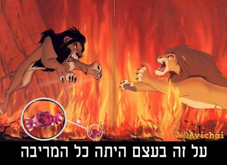 מצעד דוסים מצייצים 23: הממים האהובים ביותר השבוע
