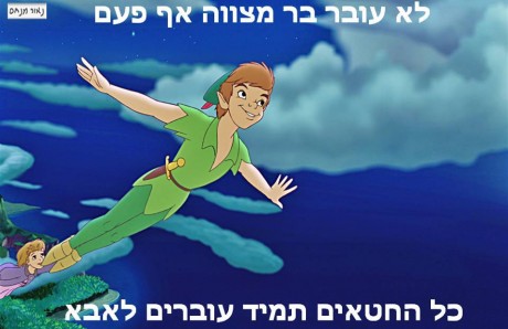 מצעד דוסים מצייצים 23: הממים האהובים ביותר השבוע