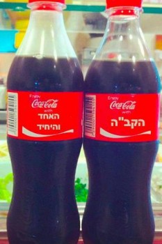 מצעד דוסים מצייצים 24: הממים האהובים ביותר השבוע
