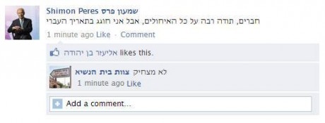 מצעד דוסים מצייצים 26: הממים האהובים ביותר השבוע