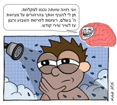 מצעד דוסים מצייצים 26: הממים האהובים ביותר השבוע