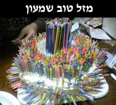 מצעד דוסים מצייצים 26: הממים האהובים ביותר השבוע