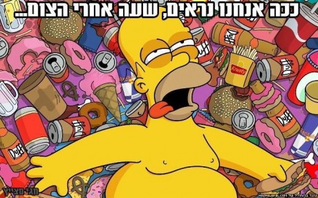 מצעד דוסים מצייצים 27: הממים האהובים ביותר השבוע