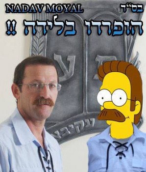 מצעד דוסים מצייצים 27: הממים האהובים ביותר השבוע