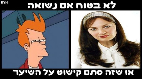 מצעד דוסים מצייצים 28: הממים האהובים ביותר השבוע
