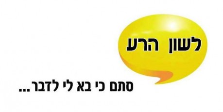 מצעד דוסים מצייצים 28: הממים האהובים ביותר השבוע