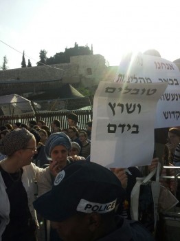 מחאת הנשים: נשות הכותל נשארו מחוץ לרחבת הכותל