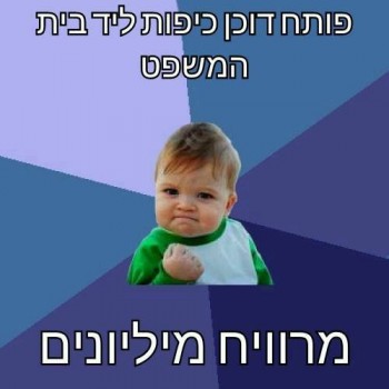מצעד דוסים מצייצים 31: הממים האהובים ביותר השבוע