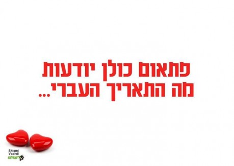 מצעד דוסים מצייצים 31: הממים האהובים ביותר השבוע