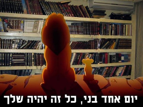מצעד דוסים מצייצים 33: הממים האהובים ביותר השבוע
