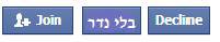 מצעד דוסים מצייצים 34: הממים האהובים ביותר השבוע