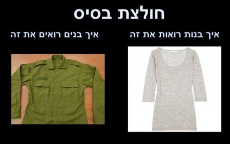 מצעד דוסים מצייצים 34: הממים האהובים ביותר השבוע