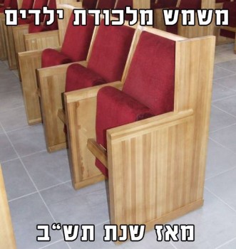 מצעד דוסים מצייצים 35: הממים האהובים ביותר השבוע