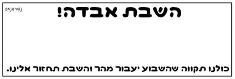 מצעד דוסים מצייצים 35: הממים האהובים ביותר השבוע