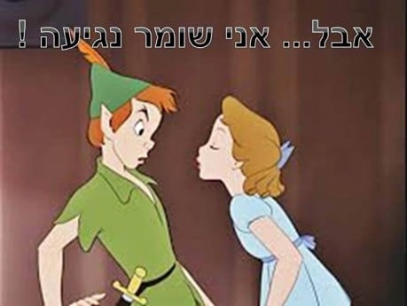 מצעד דוסים מצייצים 35: הממים האהובים ביותר השבוע