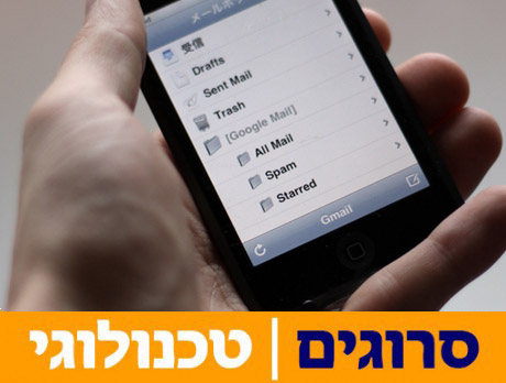 יומה הגדול של אפל: השקת האייפון החדש