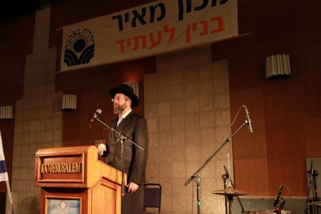 אלפים באירוע 'תשובה באהבה' של מכון מאיר