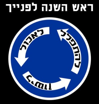 מצעד דוסים מצייצים 37: הממים האהובים ביותר השבוע