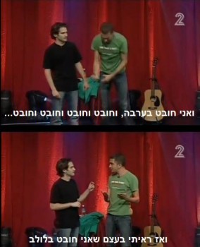 מצעד דוסים מצייצים 38: הממים האהובים ביותר בחגים
