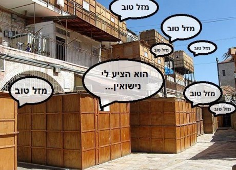 מצעד דוסים מצייצים 38: הממים האהובים ביותר בחגים