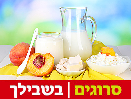 צריכת חלב ומחלת הפרקינסון: הקשר נחשף