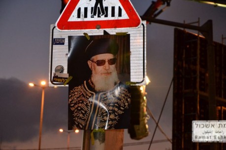 עשרות אלפים באזכרה במלאות שבעה לפטירת הרב עובדיה יוסף זצ"ל