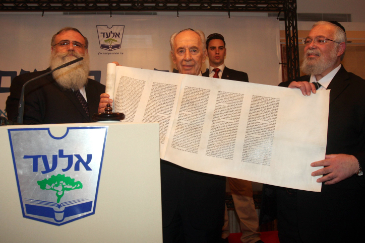 סקר: 40% מתושבי אלעד רוצים לעזוב את העיר