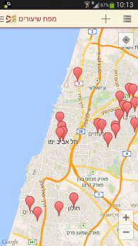 בחינם: אפליקצית פורטל הדף היומי גם לאנדרואיד