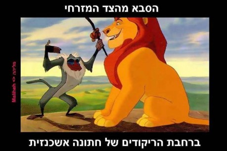 מצעד דוסים מצייצים 40: הממים האהובים ביותר השבוע