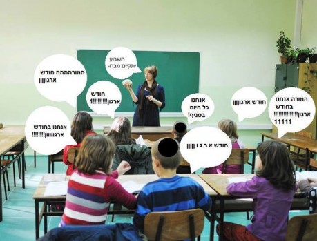 מצעד דוסים מצייצים 40: הממים האהובים ביותר השבוע