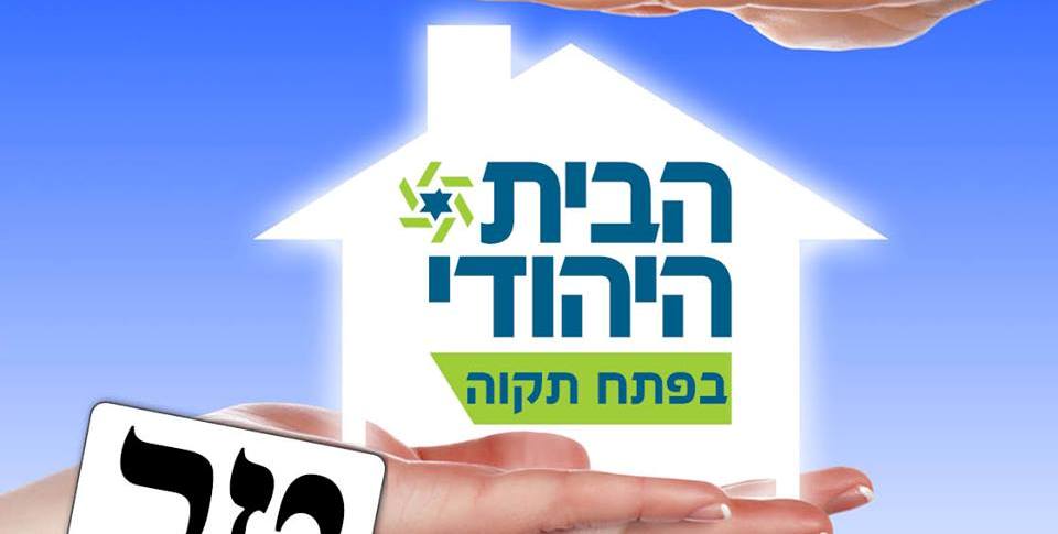 פעילים בפתח תקווה: יכולנו להשיג יותר